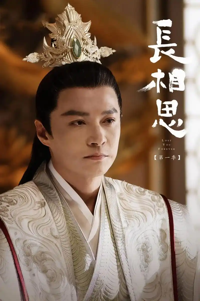 横店天选打工人,郑国霖老师.流水的古装剧,铁打的"爹爹"们~ - 抖音