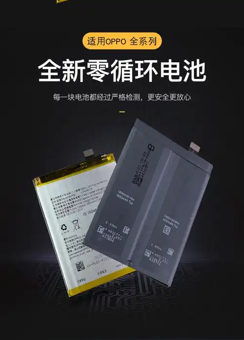 适用oppo手机r17pro电池r17/r15r11/r9r7/s/plus更换k原m装电池xt
