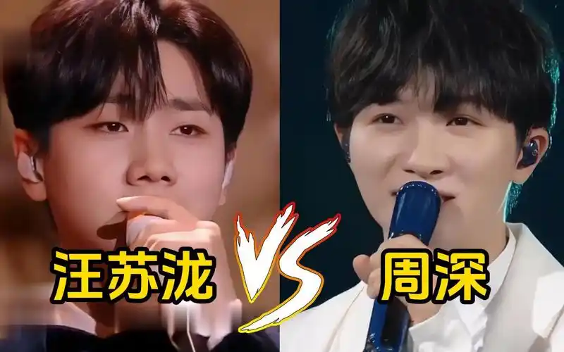 【汪苏泷&周深】 同唱一首《如愿》,真的有被他们两个人唱的惊艳到!