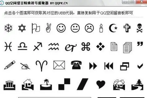 个性符号翅膀可复制,有没有人能给我发个小翅膀的符号表情包 - 悠生活