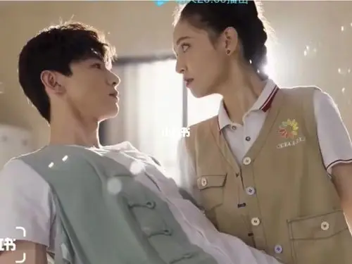 白敬亭八零九零吴倩浴室救白敬亭