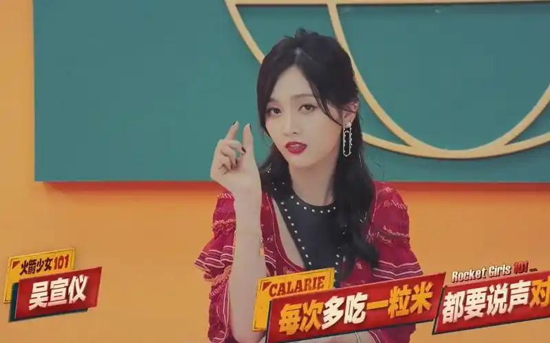 抖音 超火,火箭少女101《卡路里》mv, 超清版_哔哩哔哩_bilibili