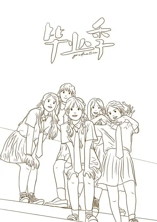 毕业季线稿|插画|创作习作|杨蔼 - 原创作品 - 站酷 (zcool)