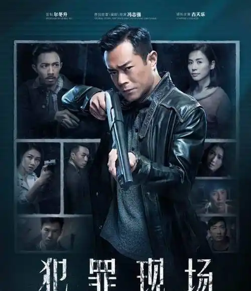 原创我和我的祖国迎来最强对手古天乐新电影犯罪现场燃爆了