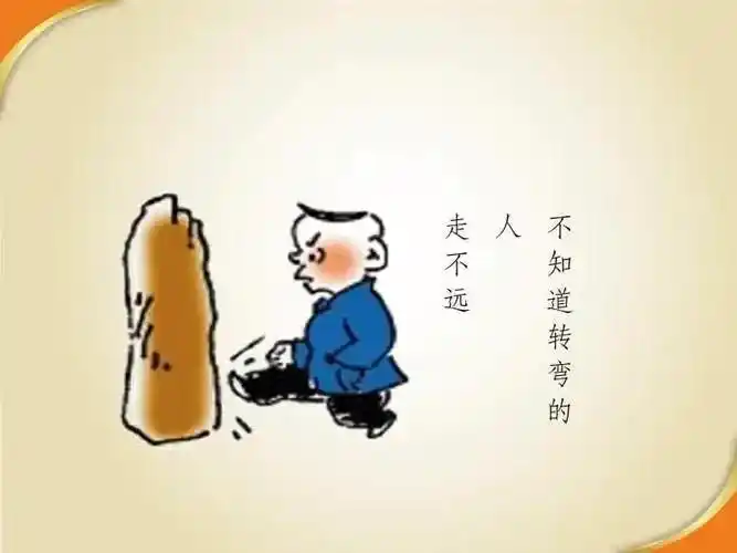 感谢你的敌人,敌人让你强大