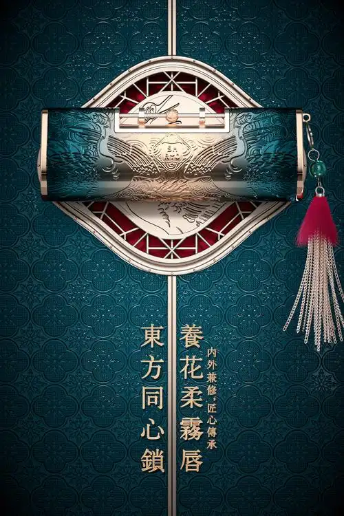 c4dkv古风海报静帧建模渲染