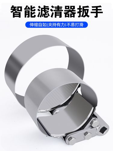 拆装滤芯扳手智能快速大货车子机油格多功能柴油滤芯维修工具扳手