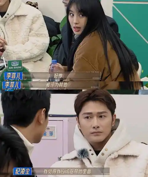 要知道李菲儿不仅多年没拍戏,而且也没有演过多少戏,参加的综艺比拍的