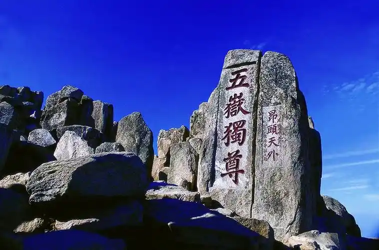 丽江radio金牌导游带你乐游5a景区泰山双遗产名山在中国