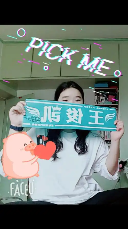 王俊凯的私有转发评论15王俊凯的私有2018-6-3来自 万人迷oppo r7从