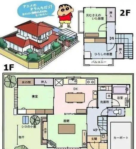 蜡笔小新:小新家的结构你真的了解吗?二楼隐藏着一个未知房间
