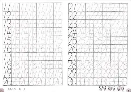 连线涂色描红:数字1-100