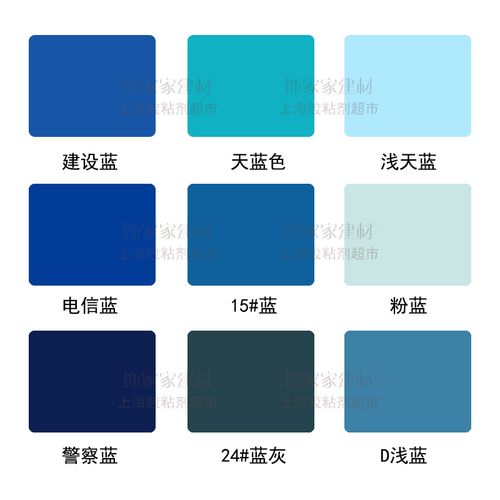 彩色玻璃胶蓝色玻璃胶电信蓝 天蓝 浅蓝中性硅酮结构耐候密封胶