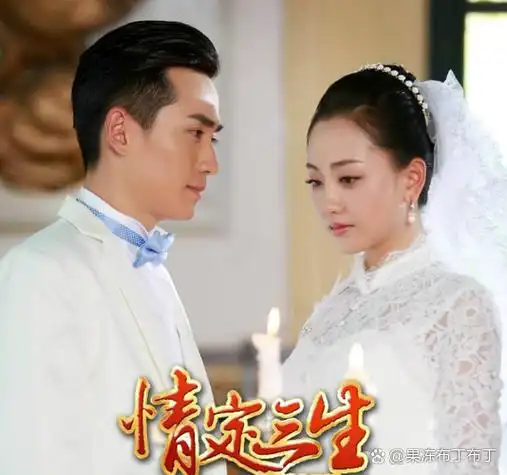 朱一龙主演电视剧《情定三生》迟瑞痴迷知夏的爱情故事[鼓掌]布丁正在