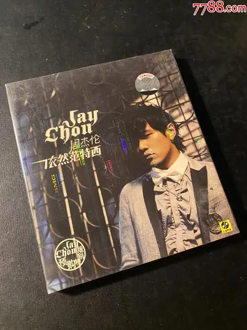 周杰伦依然范特西|预购特别版|全新未拆封_音乐cd_良音起光【7788收藏