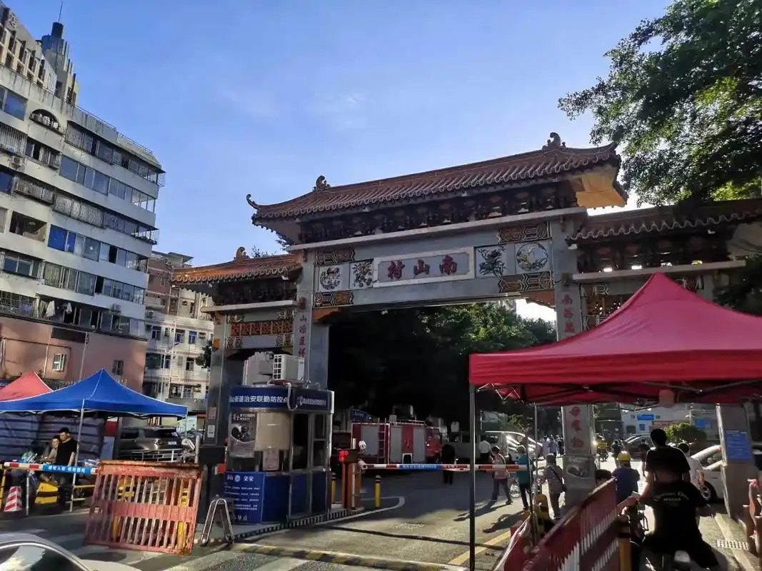 南山村旧改【纯住宅】过渡租金: - 抖音