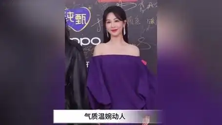 微博之夜!杨紫紫色礼服吸睛,檀健次全程宠粉直播