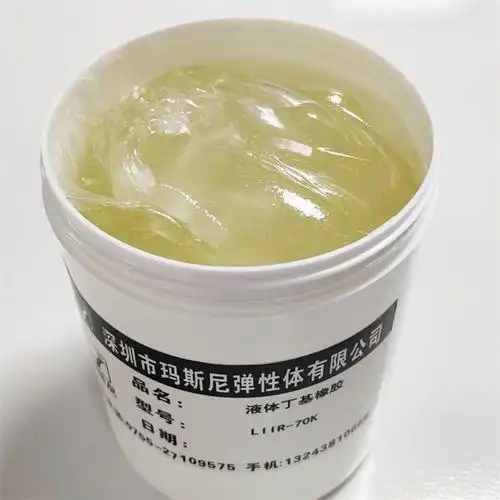 液体丁腈橡胶30k 制鞋胶管轮胎胎面胶胶粘剂 液体丁腈橡胶厂家