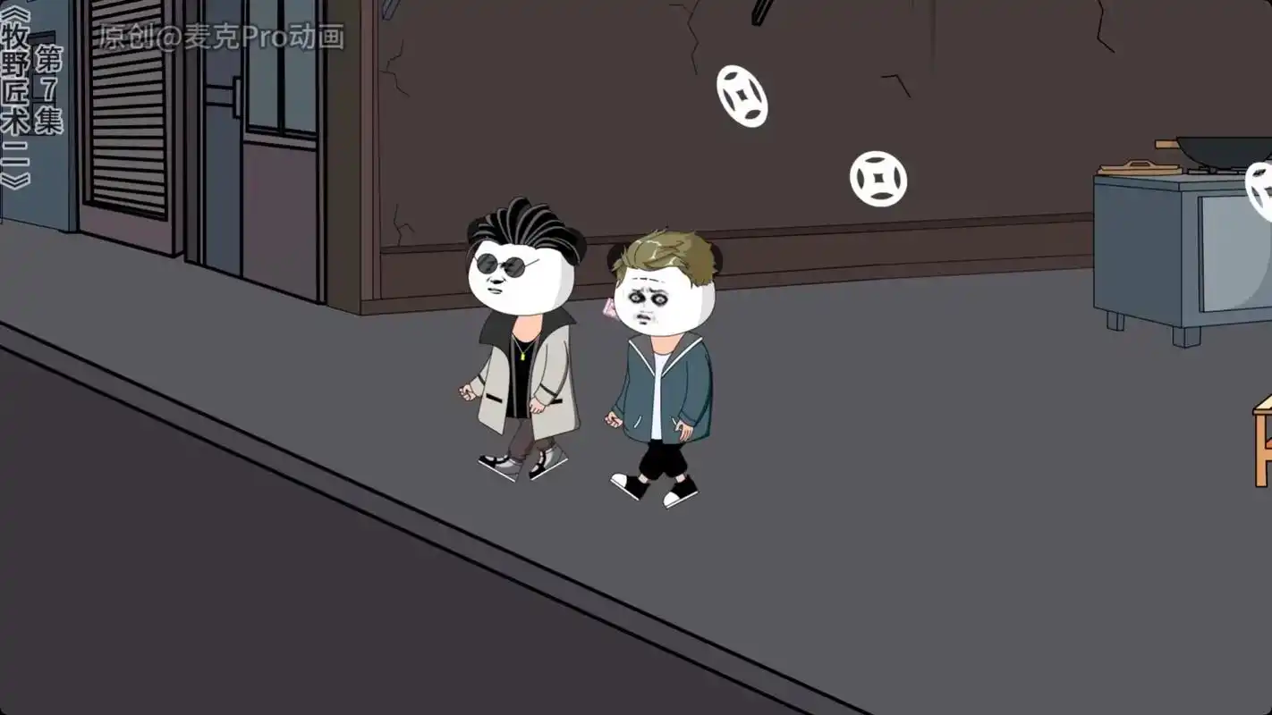 作者终于更新第二季了636363#沙雕动画 #细思恐极 #沙雕恐怖