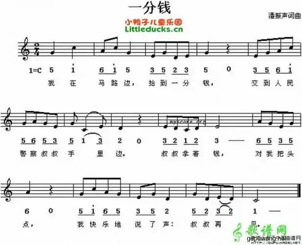 "抗击疫情,我们学琴在路上"