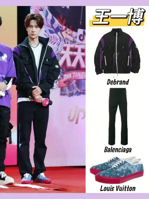 03王一博天天向上发布会同款穿搭