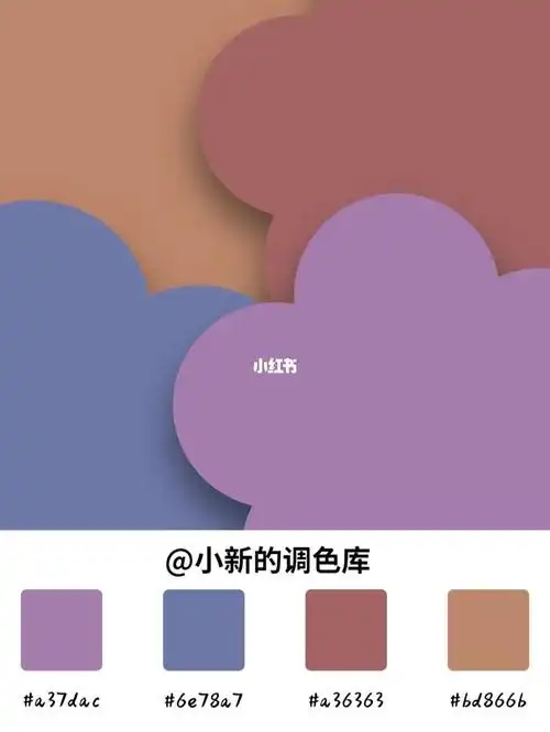 原创色卡分享|莫兰迪配色