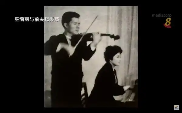 老先生中国第一代钢琴家巫漪丽一曲梁祝一世情