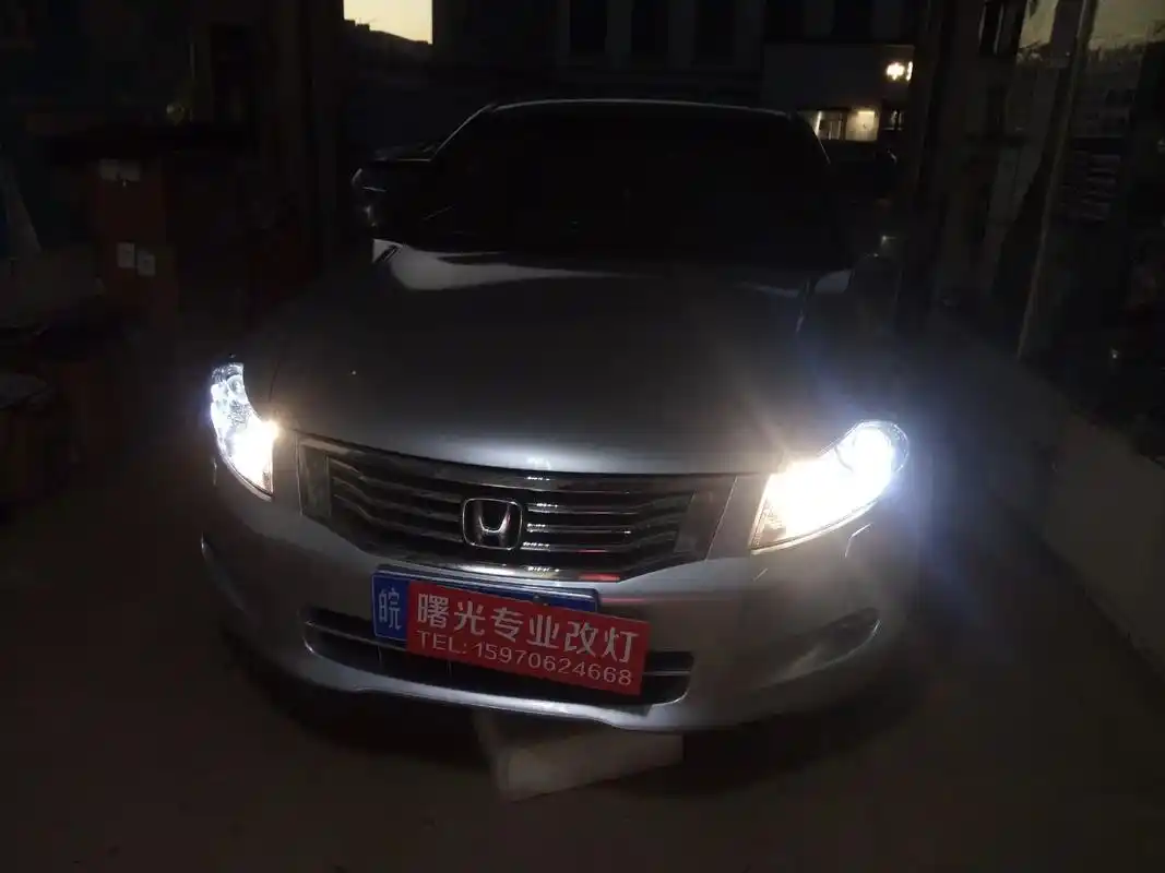 本田八代雅阁升级车灯