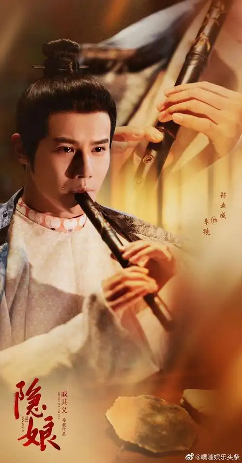 郑业成好适合古装