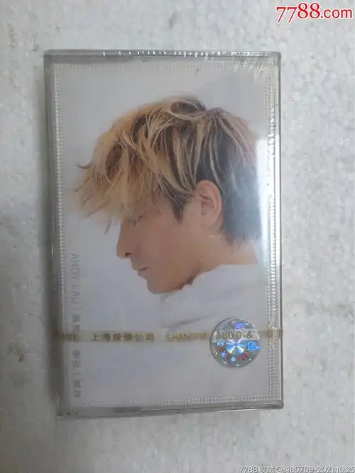 刘德华爱你一万年专辑卡带磁带未拆封