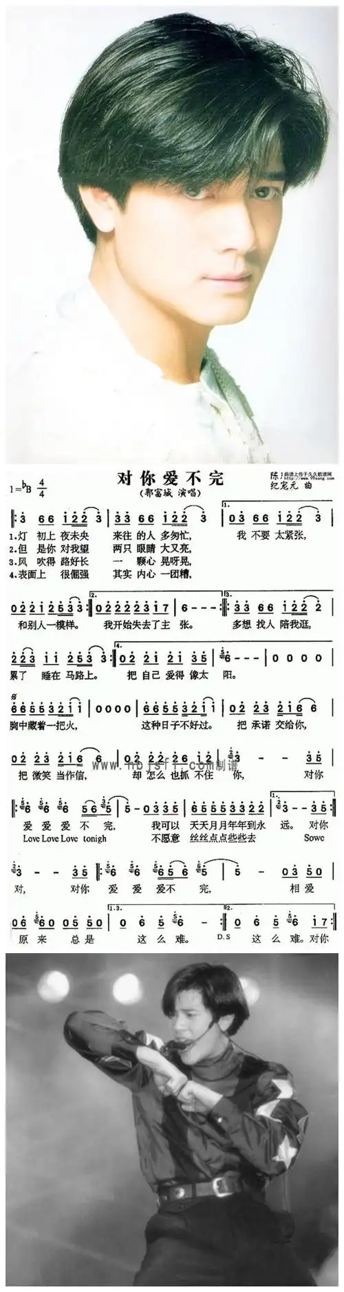 郭富城-花瓣网|陪你做生活的设计师 | 676767