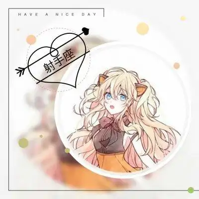 十二星座动漫头像_卡通动漫头像_我要个性网