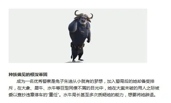 【疯狂动物城】兔子狐狸戏里戏外都是爱,搜罗不为人知的小细节!