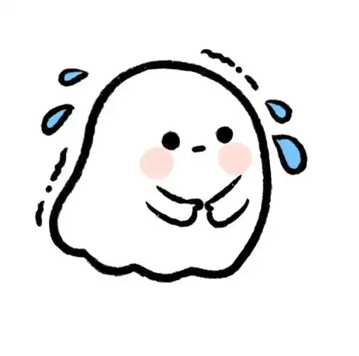 小幽灵表情包!