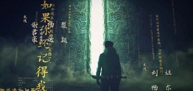 盗墓笔记张起灵从青铜门出来后为什么不再守护呢