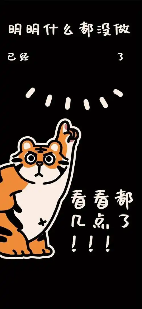 抖音最火壁纸,快手最火壁纸,iphone手机壁纸,苹果壁纸,安卓壁纸