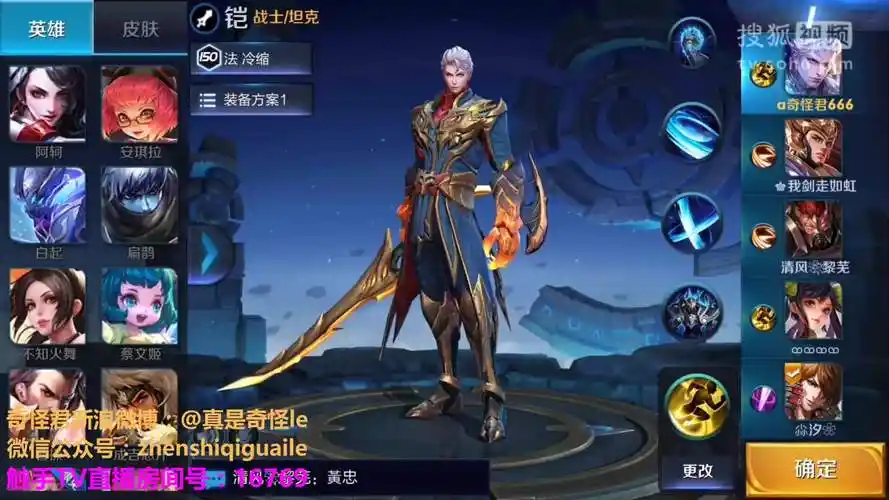 王者荣耀奇怪君ep312 龙域领主铠双上单套路对面红区射手 王者荣耀