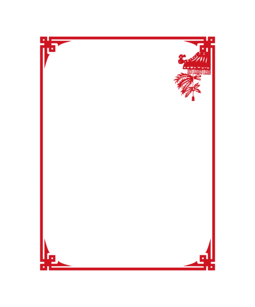 新年红色插画边框图片