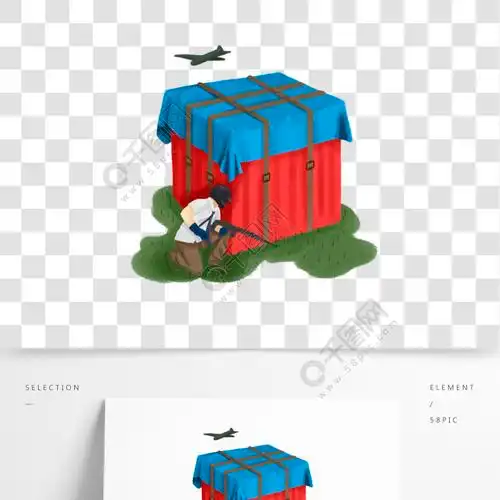 手绘吃鸡空投素材