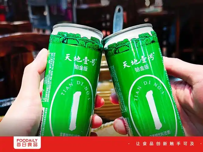 投资界—天天ipo获悉,天地壹号最近已向中国证券监督管理委员会广东