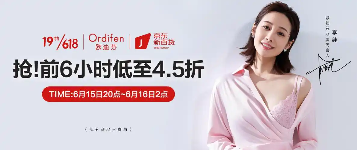 【bra内衣优惠】哪里买bra内衣便宜,性价比高的bra内