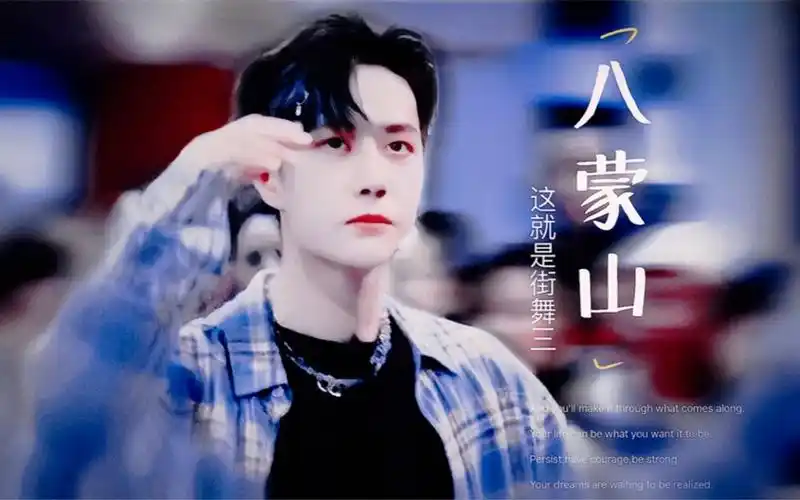 炸街酷盖王一博街舞3battle混剪疯狂踩点赠白衣不见