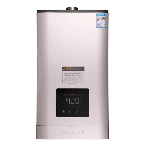 万和热水器jsq3217g10