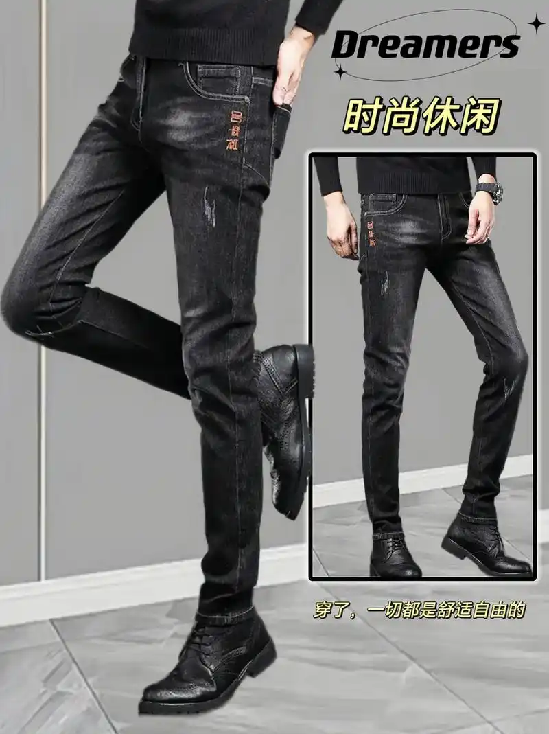 这款烟灰色男裤秋冬季加绒修身小脚弹力牛仔裤,男士冬款休闲长裤 - 抖