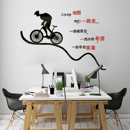 户外运动骑单车文化3d立体亚克力办公室俱乐部励志墙贴画背景装饰