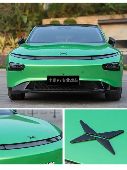 小鹏车标小鹏汽车3i/5/7黑色车标改装黑色字标小鹏7四驱性能标英文标