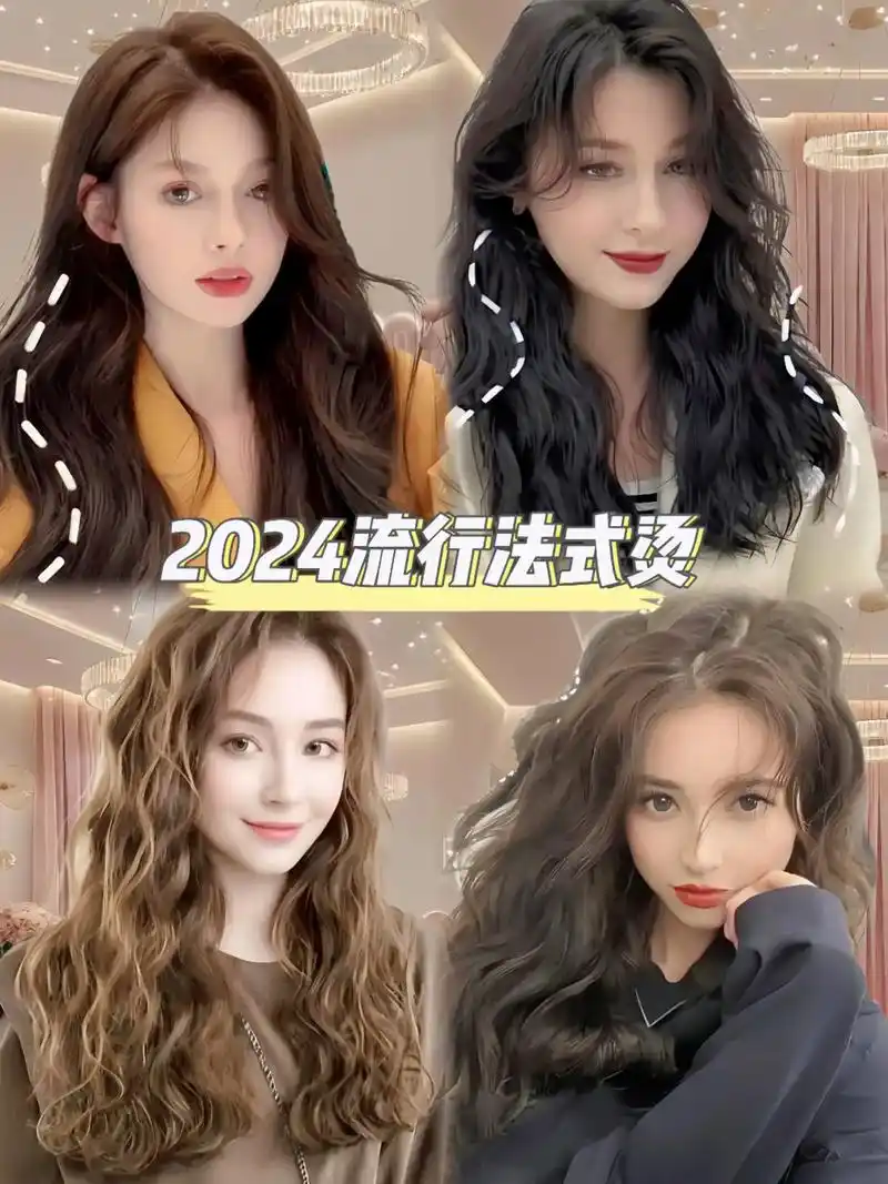 2024流行烫发芭比卷发型特点:温柔洋 - 抖音