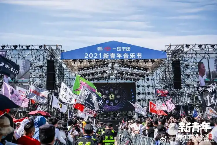 2021新青年音乐节震撼开幕赵雷谢天笑引爆首日狂欢