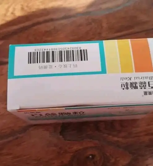 [晒单帖]家里常备的消炎药,效果很好,就是价格有些.