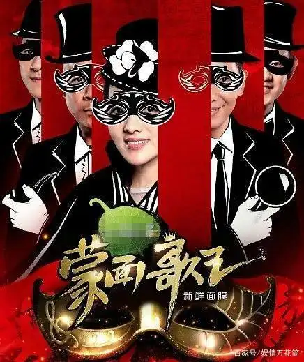 mbc起诉蒙面歌王,暴露国内综艺软肋,《中餐厅》也是外来品